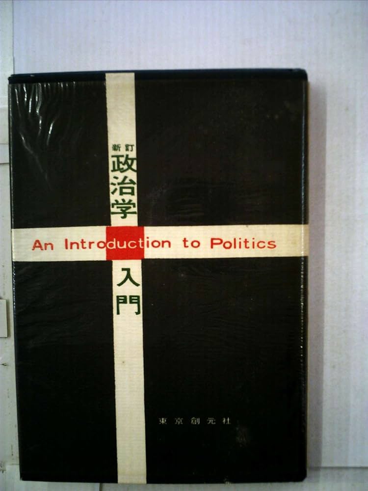 続授業成立入門 数学I・A 入門問題精講 - 池田洋介 - Google Books